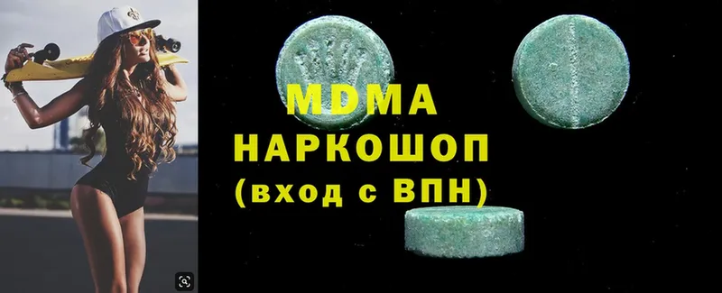 купить наркотики сайты  Искитим  MDMA VHQ 